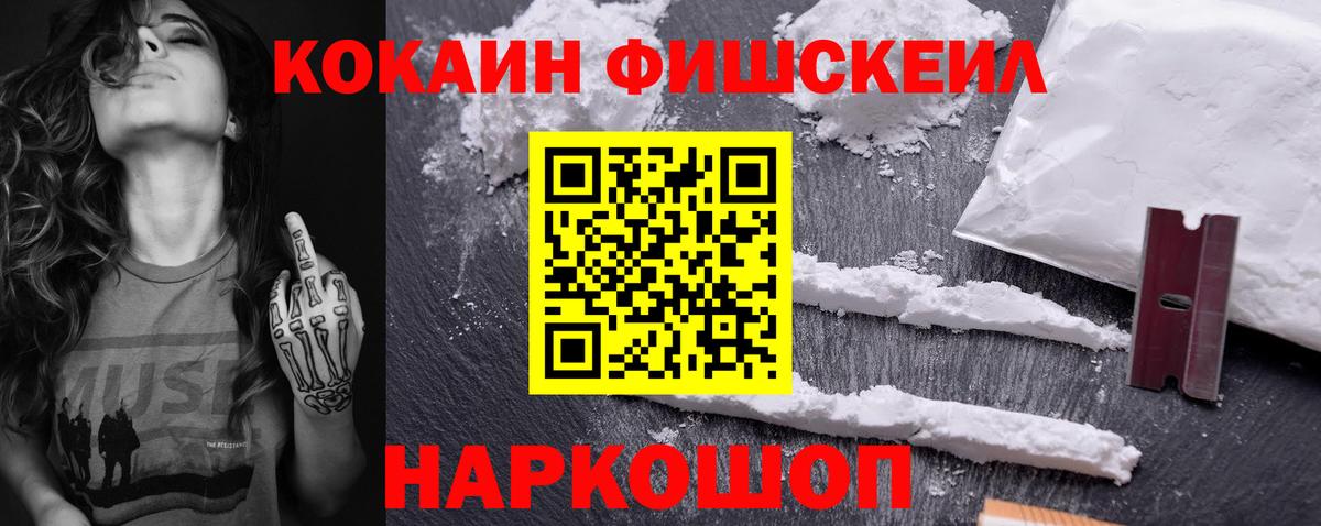 Cocaine 99% Тула