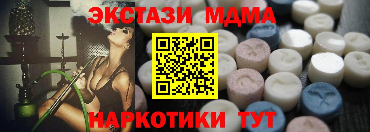 ЭКСТАЗИ Philipp Plein Тула