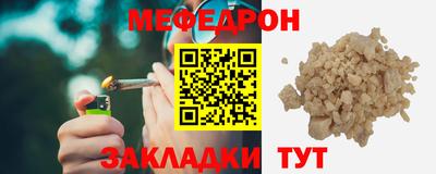 альфа пвп VHQ Мариинск