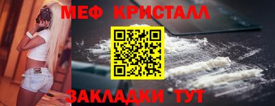 альфа пвп VHQ Мариинск