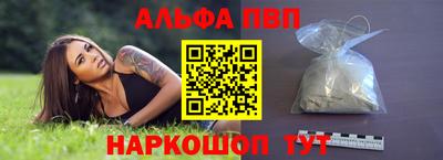 сатива Малоярославец