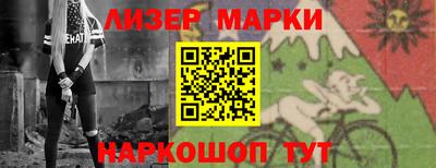 альфа пвп VHQ Мариинск