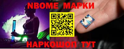 дурь Малгобек