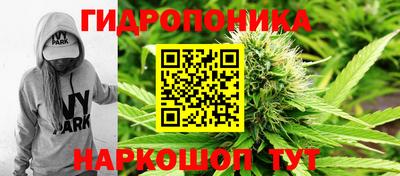 дурь Малгобек