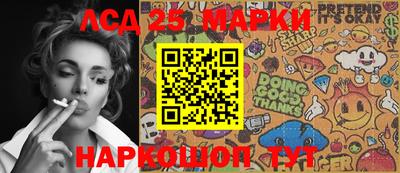сатива Малоярославец