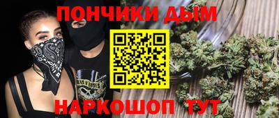 дурь Малгобек