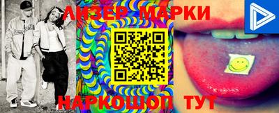 сатива Малоярославец
