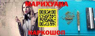 дурь Малгобек