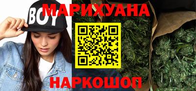 дурь Малгобек