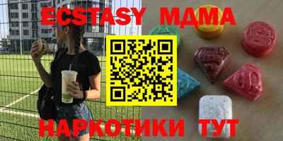 дурь Малгобек