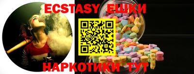 альфа пвп VHQ Мариинск