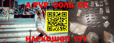 дурь Малгобек