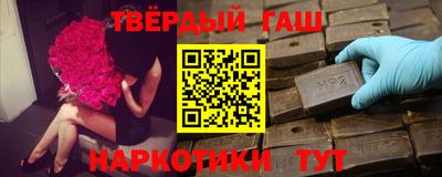 альфа пвп VHQ Мариинск