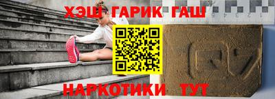 альфа пвп VHQ Мариинск