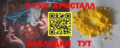 сатива Малоярославец