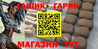 дурь Малгобек