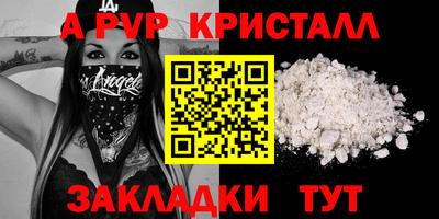 сатива Малоярославец