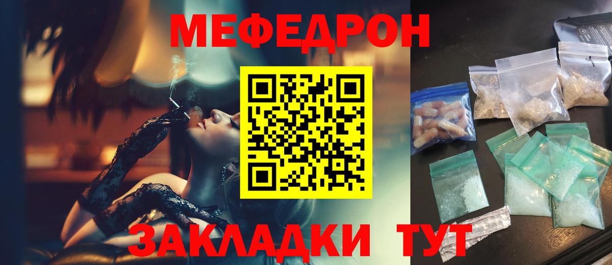 НБОМе  Вход с VPN  Мефедрон кристаллы  Конопля  КЕТАМИН  Меф МЯУ МЯУ  Тула  ГАШ 