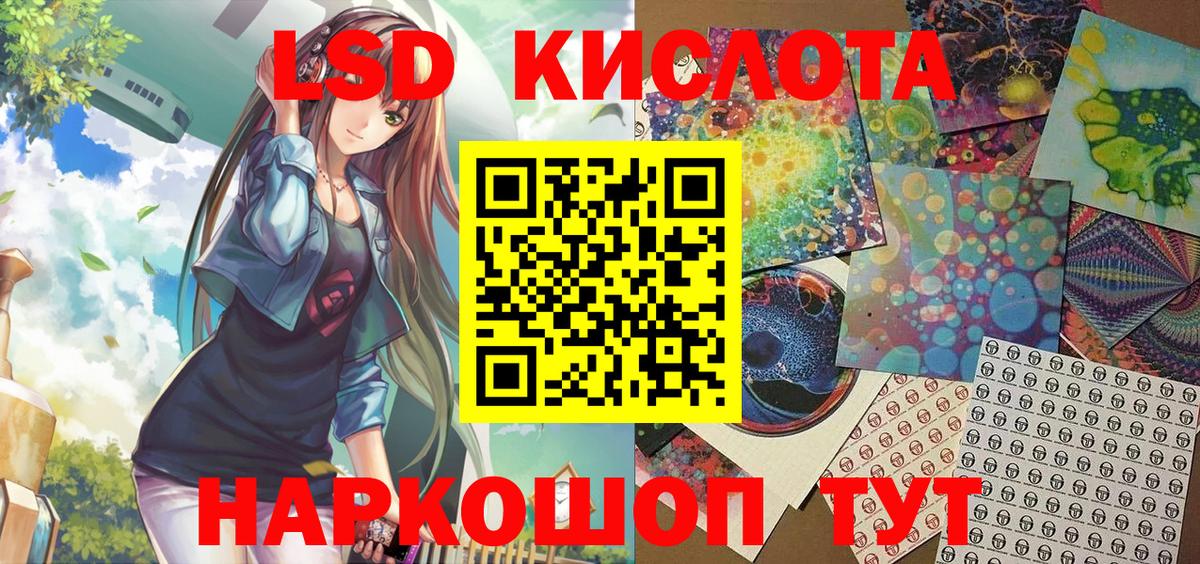 Тула  Марки NBOMe 1500мкг  Марки NBOMe  Вход с VPN 