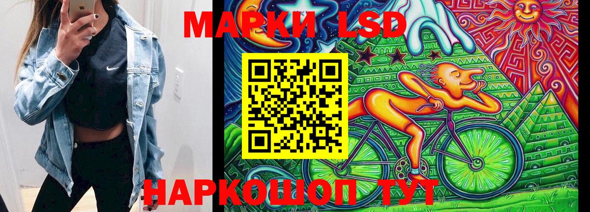 Марки N-bome 1500мкг Тула