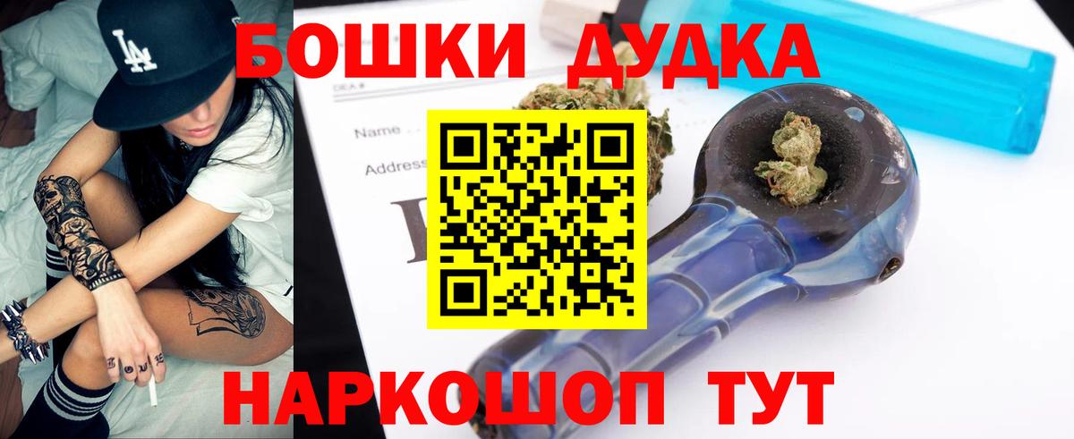 Канабис MAZAR Тула