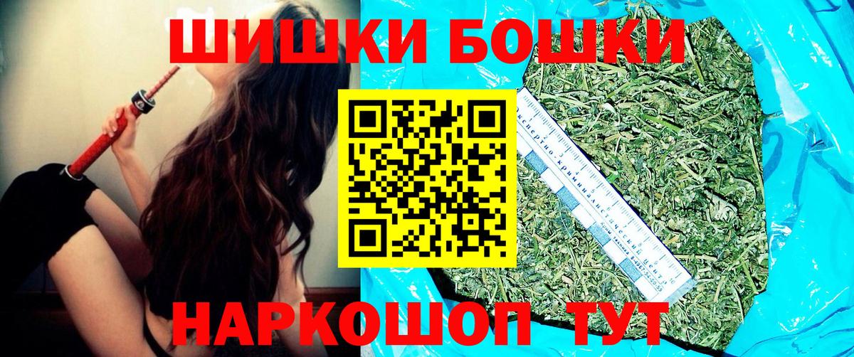 Тула  Бошки марихуана VHQ  Марихуана ГИДРОПОН  Вход с VPN 
